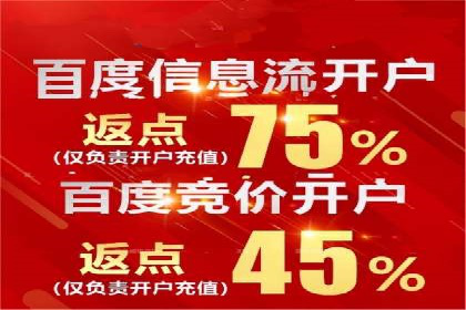 百度竞价公司实战：广告投放效果对比