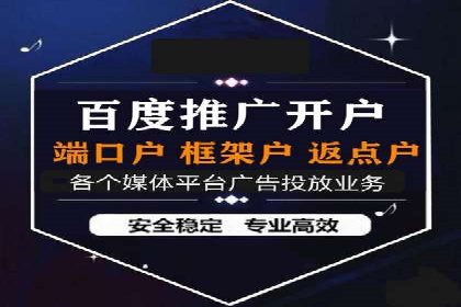 百度推广的预算分配：如何实现最大化的投资回报